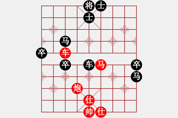 象棋棋譜圖片：刀鋒[紅] -VS- 世珂[黑] - 步數(shù)：90 