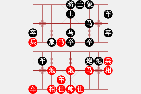 象棋棋譜圖片：平陽縣象棋協(xié)會 周珈亦 勝 新加坡象棋總會 陳茗芳 - 步數(shù)：30 