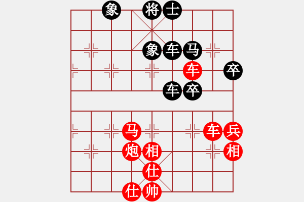 象棋棋譜圖片：平陽縣象棋協(xié)會 周珈亦 勝 新加坡象棋總會 陳茗芳 - 步數(shù)：70 