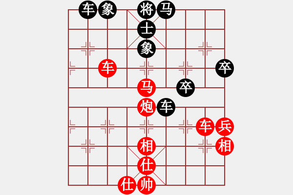 象棋棋譜圖片：平陽縣象棋協(xié)會 周珈亦 勝 新加坡象棋總會 陳茗芳 - 步數(shù)：80 