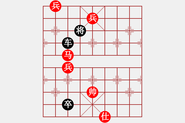 象棋棋譜圖片：九伐中原 - 步數(shù)：17 