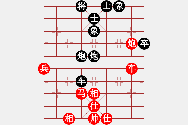 象棋棋譜圖片：內(nèi)蒙古隊 宿少峰 和 吉林隊 楊柏林 - 步數(shù)：100 