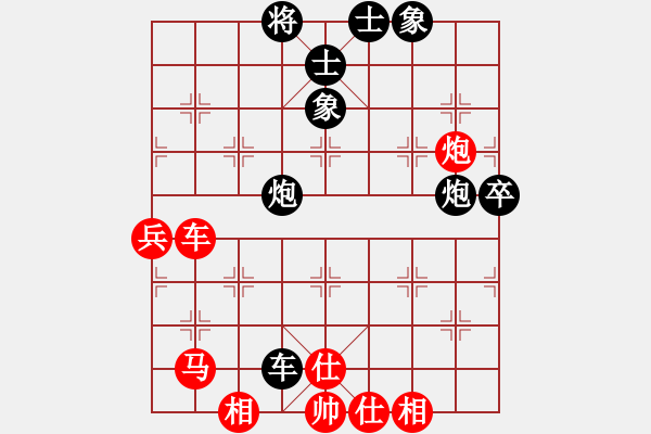 象棋棋譜圖片：內(nèi)蒙古隊 宿少峰 和 吉林隊 楊柏林 - 步數(shù)：110 