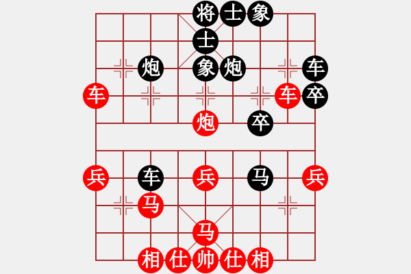 象棋棋譜圖片：內(nèi)蒙古隊 宿少峰 和 吉林隊 楊柏林 - 步數(shù)：30 