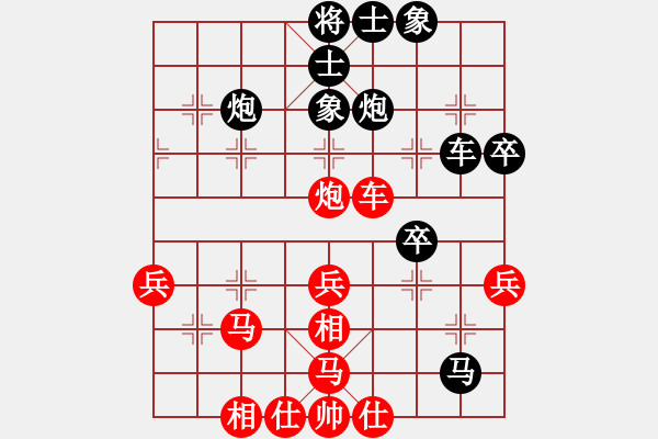 象棋棋譜圖片：內(nèi)蒙古隊 宿少峰 和 吉林隊 楊柏林 - 步數(shù)：40 