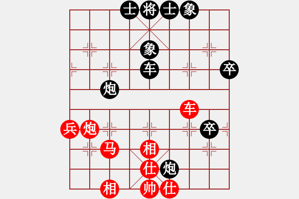 象棋棋譜圖片：內(nèi)蒙古隊 宿少峰 和 吉林隊 楊柏林 - 步數(shù)：70 