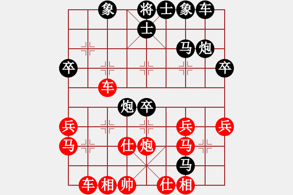 象棋棋譜圖片：紫微天相[376003825] -VS- pcsz[1667175236] - 步數(shù)：40 