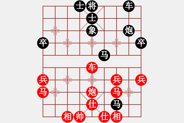 象棋棋譜圖片：紫微天相[376003825] -VS- pcsz[1667175236] - 步數(shù)：50 