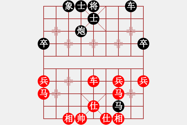 象棋棋譜圖片：紫微天相[376003825] -VS- pcsz[1667175236] - 步數(shù)：60 