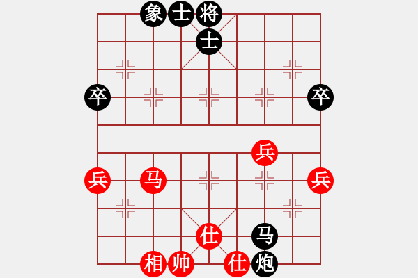 象棋棋譜圖片：紫微天相[376003825] -VS- pcsz[1667175236] - 步數(shù)：70 