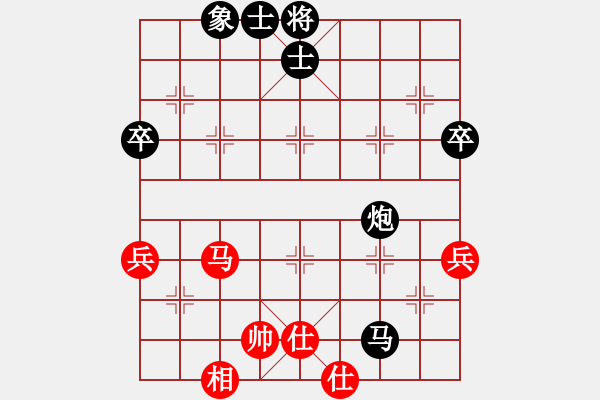 象棋棋譜圖片：紫微天相[376003825] -VS- pcsz[1667175236] - 步數(shù)：72 