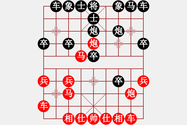 象棋棋譜圖片：萬能開局 - 步數(shù)：20 