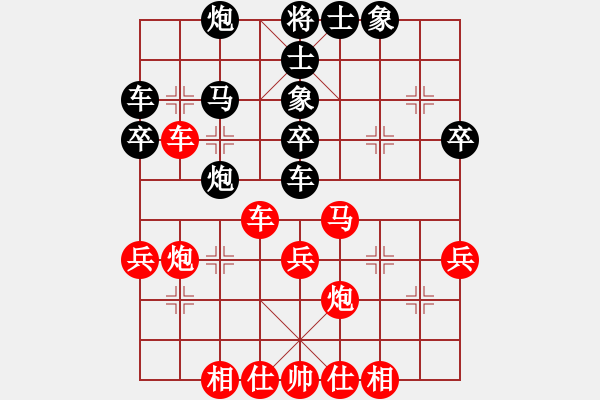 象棋棋谱图片：苗利明     先和 徐超       - 步数：40 