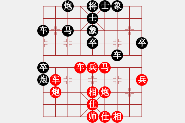 象棋棋谱图片：苗利明     先和 徐超       - 步数：50 