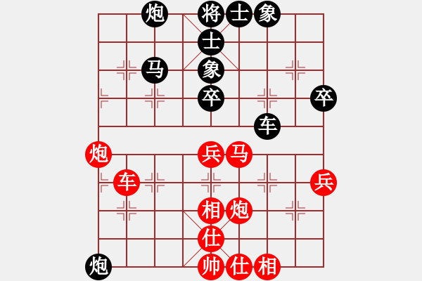 象棋棋谱图片：苗利明     先和 徐超       - 步数：60 