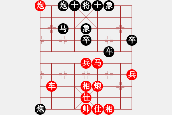 象棋棋谱图片：苗利明     先和 徐超       - 步数：63 