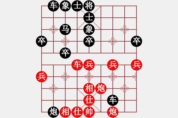 象棋棋譜圖片：2014.2.2.3劉戰(zhàn)義先負(fù)甄永強(qiáng) - 步數(shù)：46 