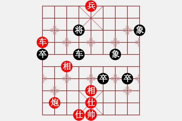 象棋棋譜圖片：大海乘風(9段)-和-去棋中論壇(月將) - 步數(shù)：110 