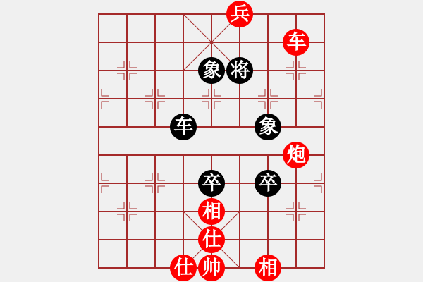 象棋棋譜圖片：大海乘風(9段)-和-去棋中論壇(月將) - 步數(shù)：140 