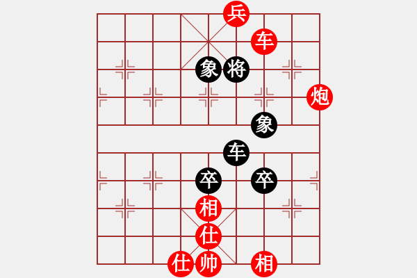 象棋棋譜圖片：大海乘風(9段)-和-去棋中論壇(月將) - 步數(shù)：150 