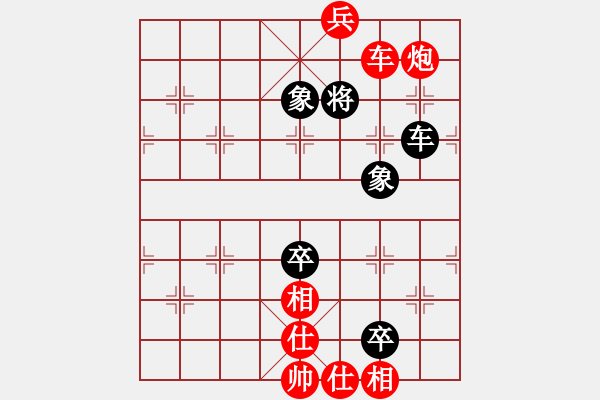 象棋棋譜圖片：大海乘風(9段)-和-去棋中論壇(月將) - 步數(shù)：160 