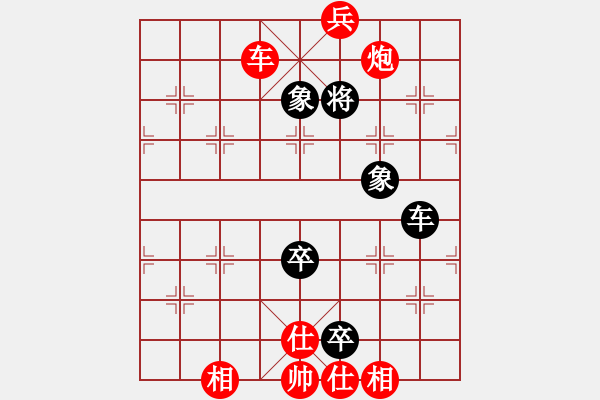 象棋棋譜圖片：大海乘風(9段)-和-去棋中論壇(月將) - 步數(shù)：170 