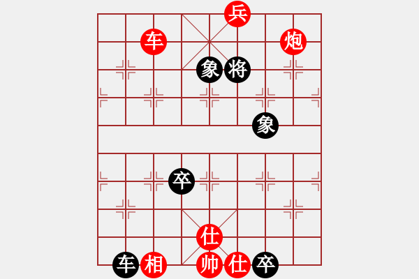 象棋棋譜圖片：大海乘風(9段)-和-去棋中論壇(月將) - 步數(shù)：180 