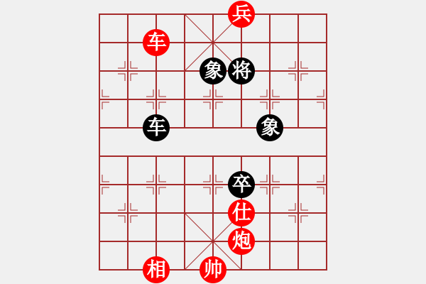 象棋棋譜圖片：大海乘風(9段)-和-去棋中論壇(月將) - 步數(shù)：190 