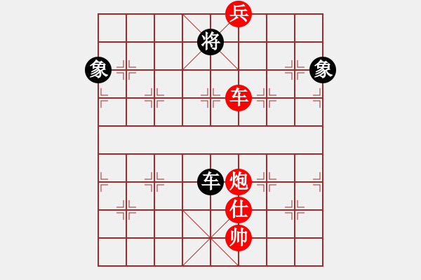 象棋棋譜圖片：大海乘風(9段)-和-去棋中論壇(月將) - 步數(shù)：210 