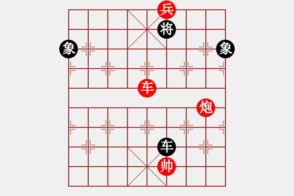 象棋棋譜圖片：大海乘風(9段)-和-去棋中論壇(月將) - 步數(shù)：220 