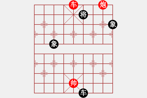 象棋棋譜圖片：大海乘風(9段)-和-去棋中論壇(月將) - 步數(shù)：230 