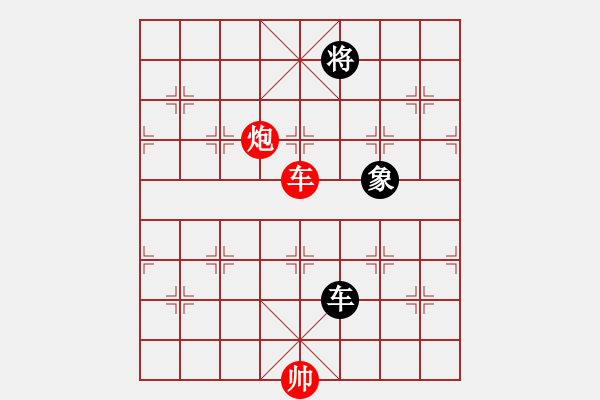 象棋棋譜圖片：大海乘風(9段)-和-去棋中論壇(月將) - 步數(shù)：250 