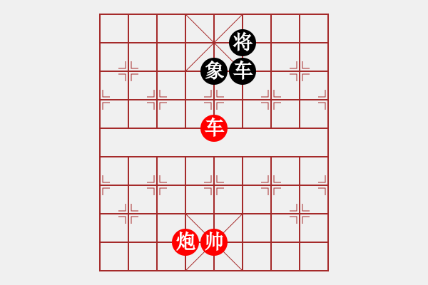 象棋棋譜圖片：大海乘風(9段)-和-去棋中論壇(月將) - 步數(shù)：260 