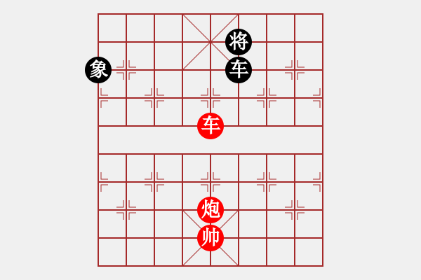 象棋棋譜圖片：大海乘風(9段)-和-去棋中論壇(月將) - 步數(shù)：270 