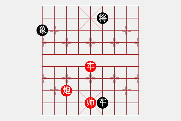 象棋棋譜圖片：大海乘風(9段)-和-去棋中論壇(月將) - 步數(shù)：280 