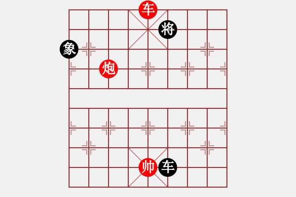 象棋棋譜圖片：大海乘風(9段)-和-去棋中論壇(月將) - 步數(shù)：290 