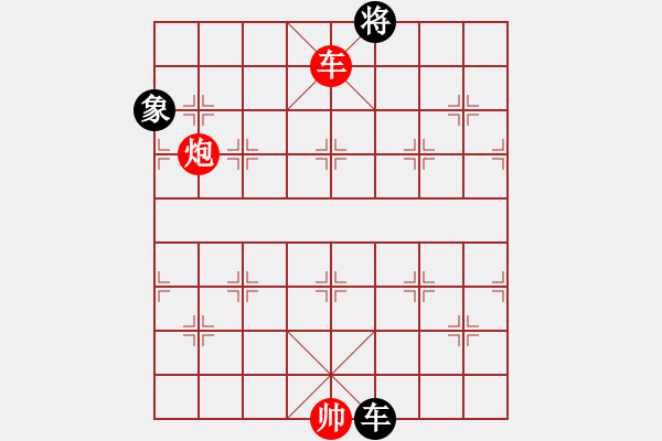 象棋棋譜圖片：大海乘風(9段)-和-去棋中論壇(月將) - 步數(shù)：300 