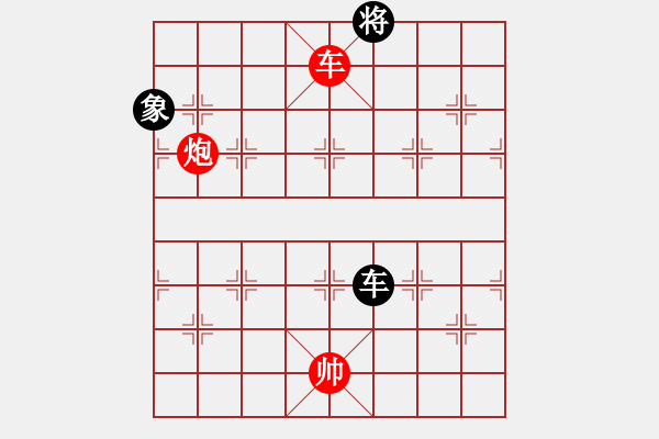 象棋棋譜圖片：大海乘風(9段)-和-去棋中論壇(月將) - 步數(shù)：310 