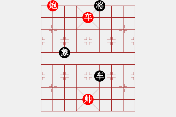 象棋棋譜圖片：大海乘風(9段)-和-去棋中論壇(月將) - 步數(shù)：320 