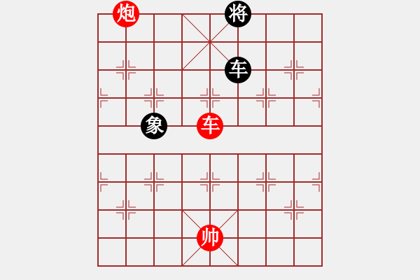 象棋棋譜圖片：大海乘風(9段)-和-去棋中論壇(月將) - 步數(shù)：330 