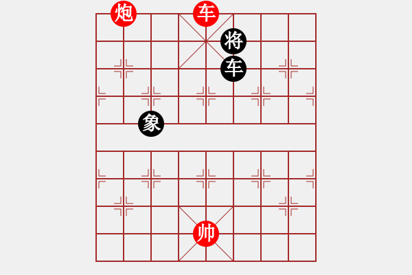 象棋棋譜圖片：大海乘風(9段)-和-去棋中論壇(月將) - 步數(shù)：340 