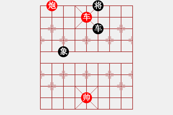 象棋棋譜圖片：大海乘風(9段)-和-去棋中論壇(月將) - 步數(shù)：360 