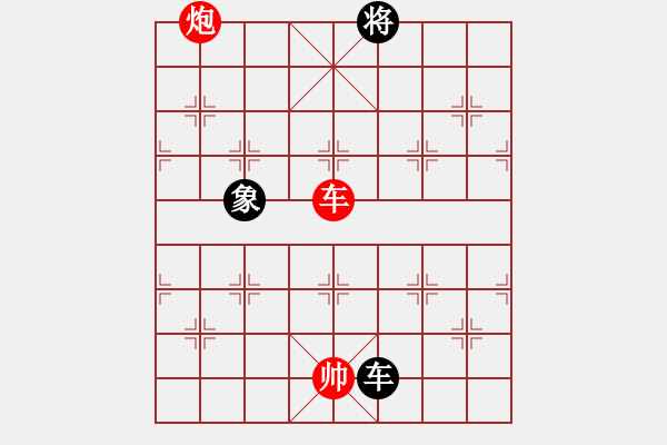 象棋棋譜圖片：大海乘風(9段)-和-去棋中論壇(月將) - 步數(shù)：380 