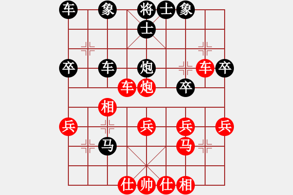 象棋棋譜圖片：大海乘風(9段)-和-去棋中論壇(月將) - 步數(shù)：40 