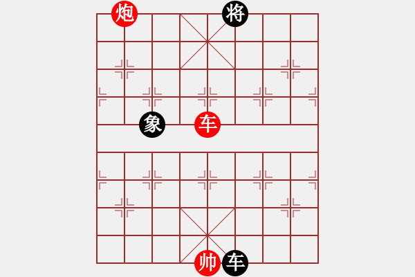 象棋棋譜圖片：大海乘風(9段)-和-去棋中論壇(月將) - 步數(shù)：400 