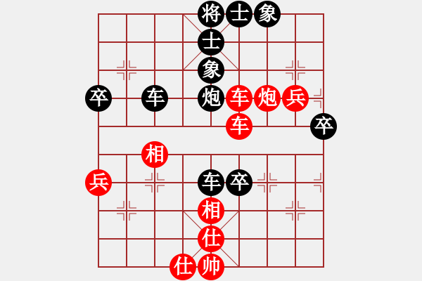 象棋棋譜圖片：大海乘風(9段)-和-去棋中論壇(月將) - 步數(shù)：70 