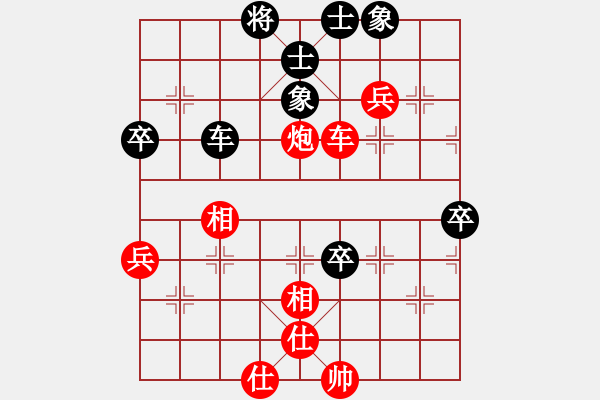 象棋棋譜圖片：大海乘風(9段)-和-去棋中論壇(月將) - 步數(shù)：80 