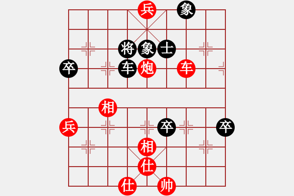 象棋棋譜圖片：大海乘風(9段)-和-去棋中論壇(月將) - 步數(shù)：90 