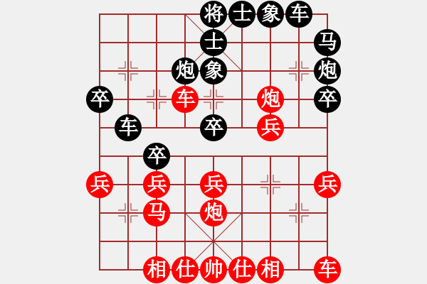 象棋棋譜圖片：世人皆菩薩(2段)-勝-號(hào)角震大都(2段) - 步數(shù)：30 