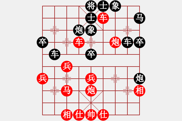 象棋棋譜圖片：世人皆菩薩(2段)-勝-號(hào)角震大都(2段) - 步數(shù)：40 